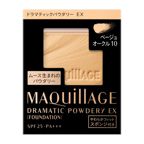ベージュオークル10 黄みよりでやや明るめ