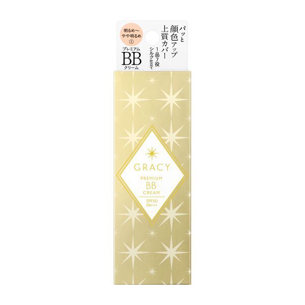 明るめ~やや明るめのバリエーション