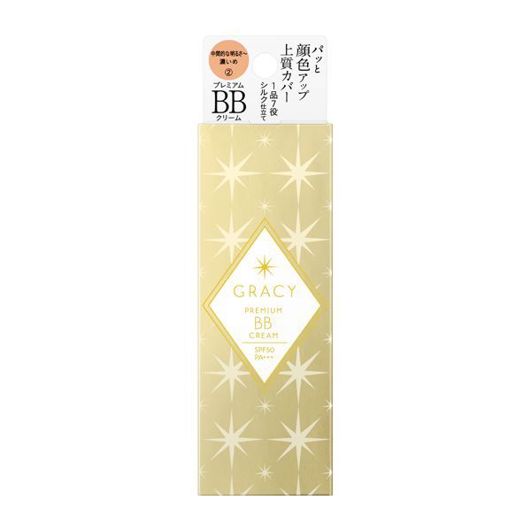 中間的な明るさ~濃いめのバリエーション