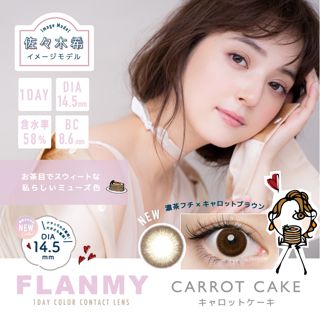 フランミー フランミー ワンデー キャロットケーキ 30枚 ±0.00 DIA 14.5mm BC 8.6mmの画像