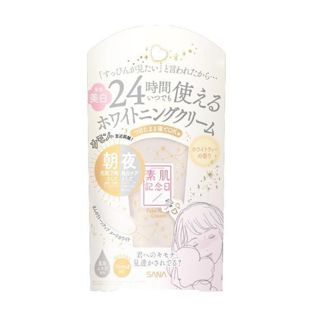 素肌記念日 薬用美白 フェイクヌードクリーム ホワイトティーの香り 30g の画像 0