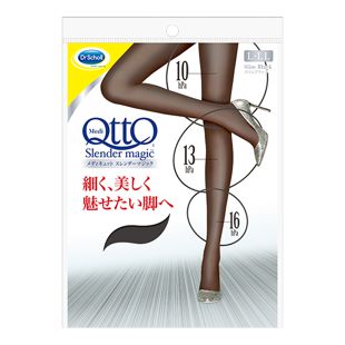 メディキュット メディキュット スレンダーマジック ストッキング L-LL ブラック 1足 の画像 0