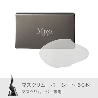 MDNA SKIN マスクリムーバーシート マスクリムーバー専用 50枚の画像