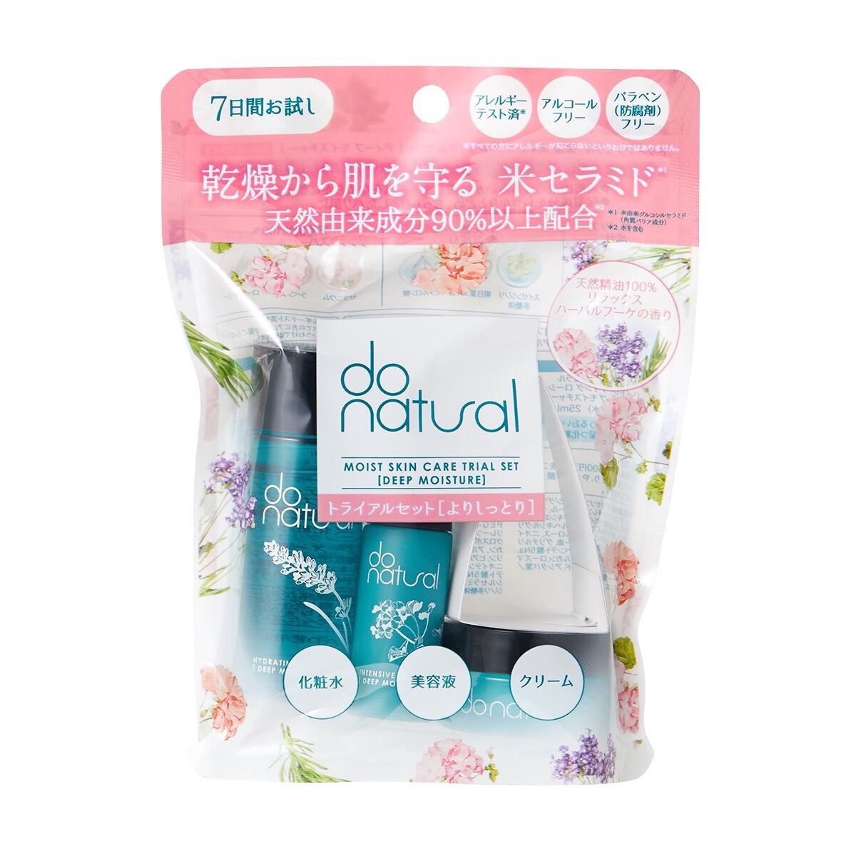 do natural】保湿 スキン ケア トライアル セット 25ml+6ml+9gの通販【使用感・口コミ付】 | NOIN(ノイン)