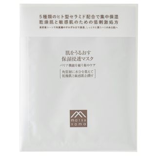 肌をうるおす保湿スキンケア 肌をうるおす保湿浸透マスク 18ml×4枚の画像