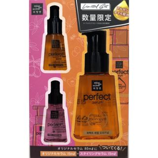 ミジャンセン セラムセット オリジナルセラム【数量限定】 80ml+15ml×2の画像