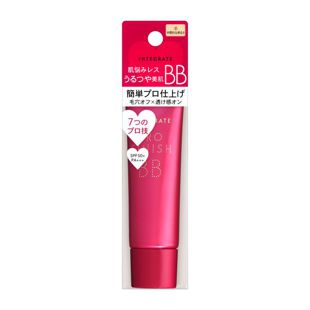 インテグレート プロフィニッシュ BB 2 中間的な明るさ 30g SPF50+ PA+++ の画像 0