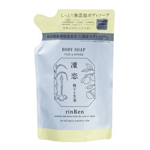 リンレン ボディソープ ユズ&ジンジャー 300ml【つめかえ】 の画像 0