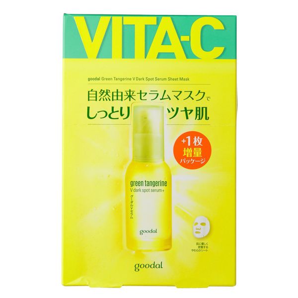 グーダル】グリーンタンジェリン ビタC ダークスポットセラムシートマスク 30ml×6枚の通販【使用感・口コミ付】 NOIN(ノイン)