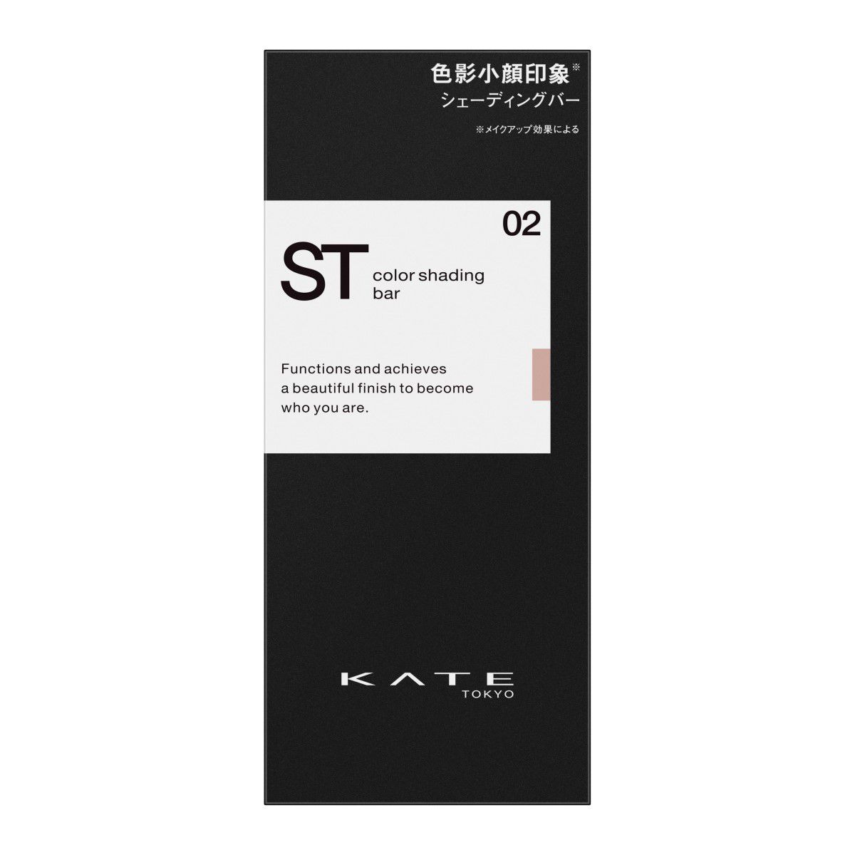 グレイッシュパープルのバリエーション