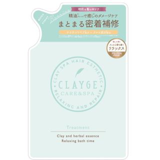 クレージュ トリートメントR 400ml【詰め替え】の画像