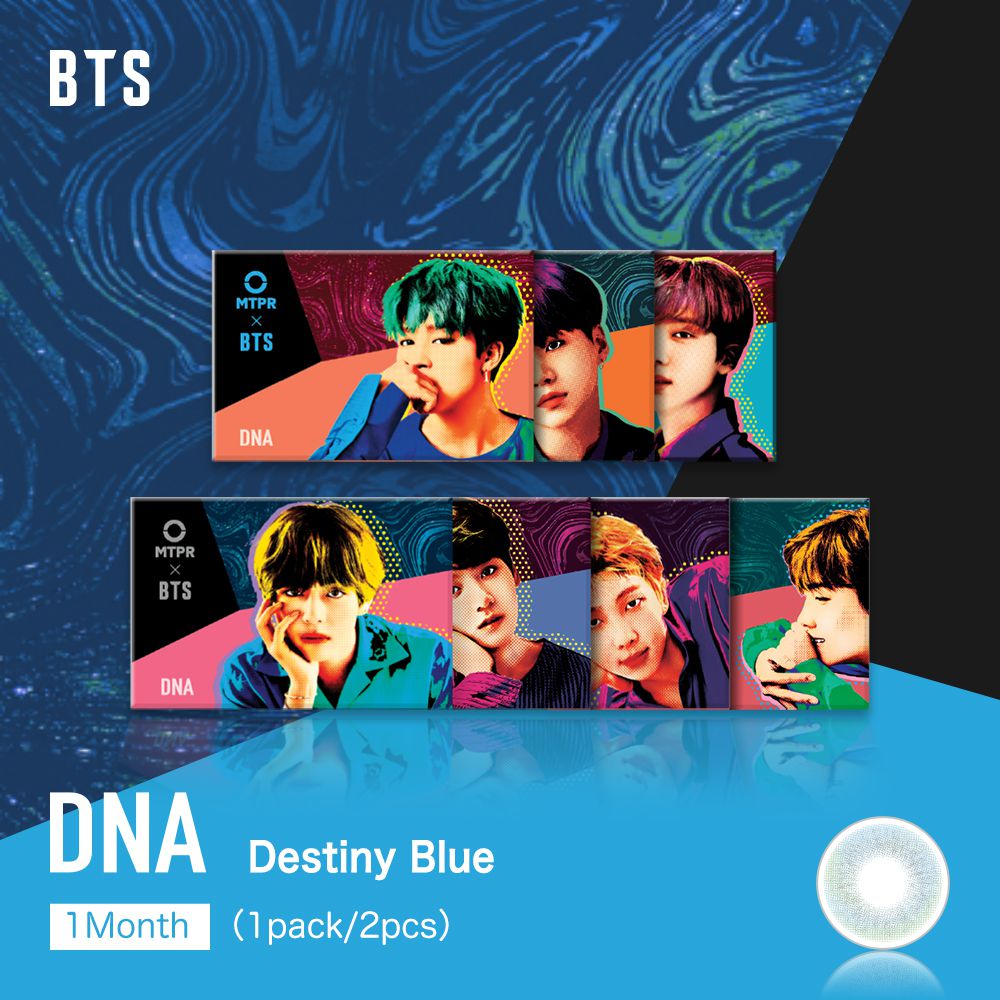 DNA Monthly 2枚【Destiny Blue】【0.00】のバリエーション2