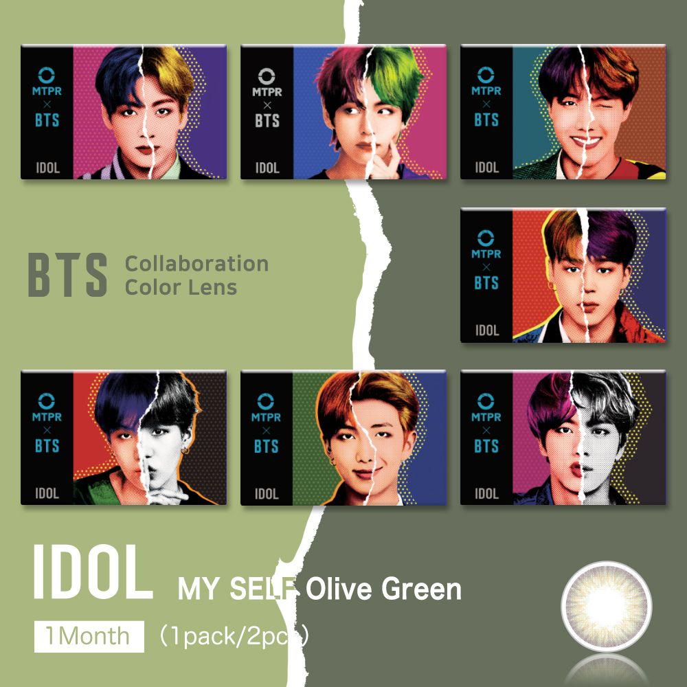 IDOL Monthly 2枚【My Self Olive Green】【0.00】のバリエーション3