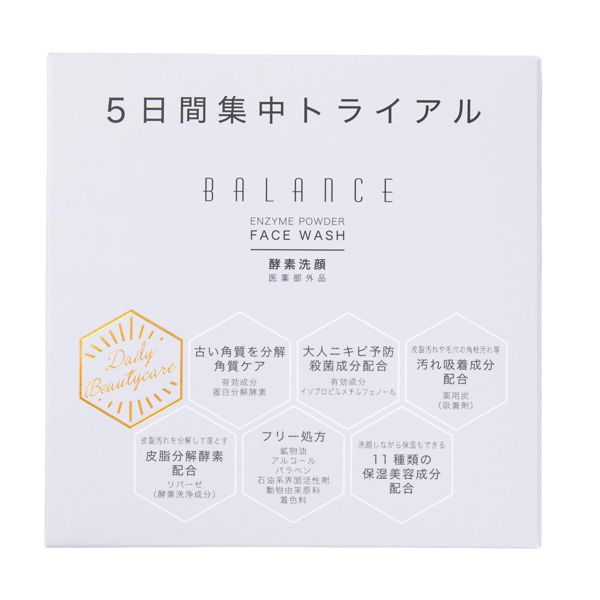 BALANCEの酵素洗顔 <医薬部外品> トライアル0.6g×5包入りに関する画像6