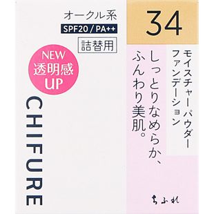 ちふれ モイスチャー パウダー ファンデーション 34 オークル系 14g【詰替用】 SPF20 PA++ の画像 0