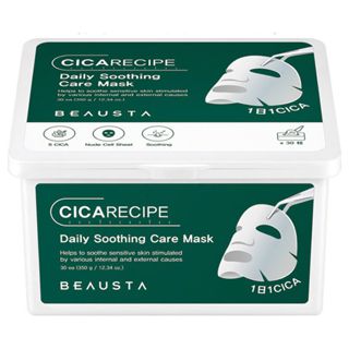 BEAUSTA シカデイリーマスク 30枚入りの画像