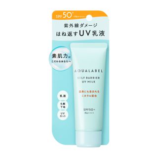 アクアレーベル セルフバリア UVミルク 45g SPF50+ PA++++の画像