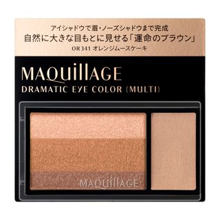 マキアージュ ドラマティックアイカラー(マルチ) OR341 オレンジムースケーキ 2.5gの画像