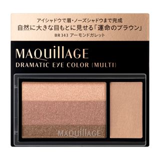 マキアージュ ドラマティックアイカラー(マルチ) BR343 アーモンドガレット 2.5gの画像