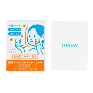 イハダ 薬用フェイスプロテクトパウダー ナチュラルカバー <医薬部外品(薬用処方)> 9g SPF40 PA++++ の画像 0