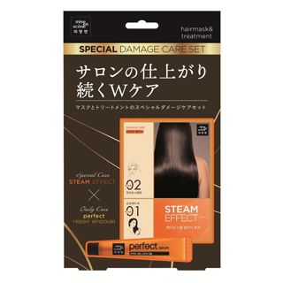 ミジャンセン ヘアマスク&トリートメントセラムセット 1回分+15mlの画像