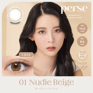 パース パース ワンデー ヌーディーベージュ 10枚 ±0.00 DIA 14.2mm BC 8.6mmの画像
