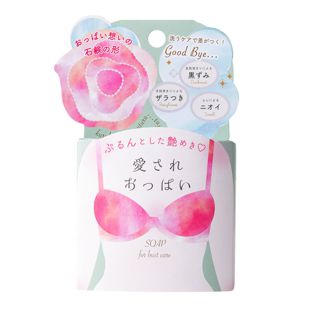 ペリカン石鹸 愛されおっぱい 70g の画像 0
