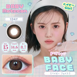 ベイビーモテコン ベイビーモテコン ワンデー ベイビーフェイス 10枚 ±0.00 DIA 15.0mm BC 8.7mmの画像