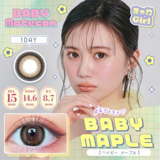 ベイビーモテコン ベイビーモテコン ワンデー ベイビーメープル 10枚 ±0.00 DIA 15.0mm BC 8.7mmの画像