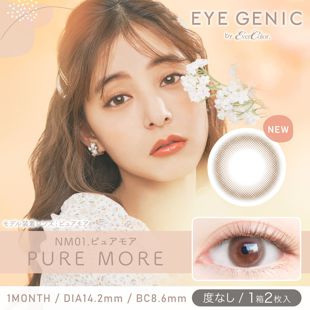 アイジェニック アイジェニック バイ エバーカラー ナチュラルシリーズ ミニ 1ヶ月 NM01. ピュアモア 2枚 ±0.00 DIA 14.2mm BC 8.6mm の画像 0