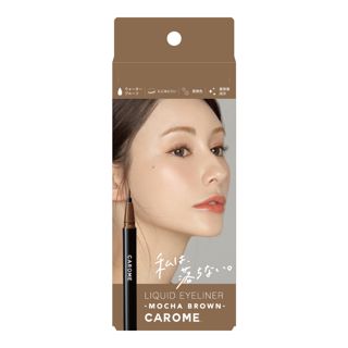 CAROME. リキッドアイライナー モカブラウン 0.5mlの画像