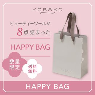 KOBAKO 2023 HAPPY BAG A4【限定】の画像