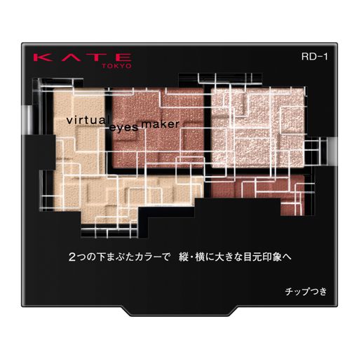 ケイト バーチャルアイズメイカー RD-1 ヨカン 3.3g の画像 0