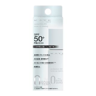 ケイト プロテクションエキスパート (トーンアップラスティング) 25ml SPF50+ PA++++の画像