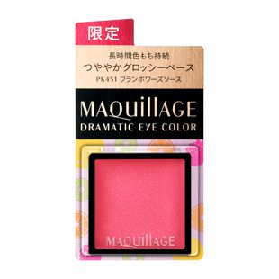 マキアージュ ドラマティックアイカラー (クリーム) 長時間色もち持続ベース PK451 フランボワーズソース【限定】 0.8g の画像 0