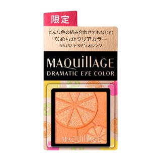 マキアージュ ドラマティックアイカラー (パウダー) なめらかクリアカラー OR452 ビタミンオレンジ(パール)【限定】 1gの画像
