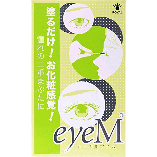 ローヤルアイム ローヤルアイム 8ml 30mlの通販 使用感 口コミ付 Noin ノイン