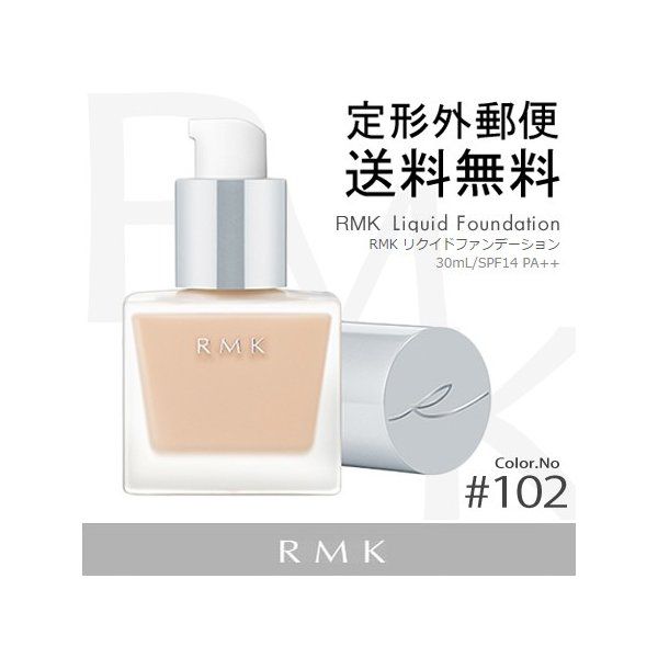 -RMK- リクイドファンデーション #102 SPF14 PA++ 30ml【リニューアル版】
