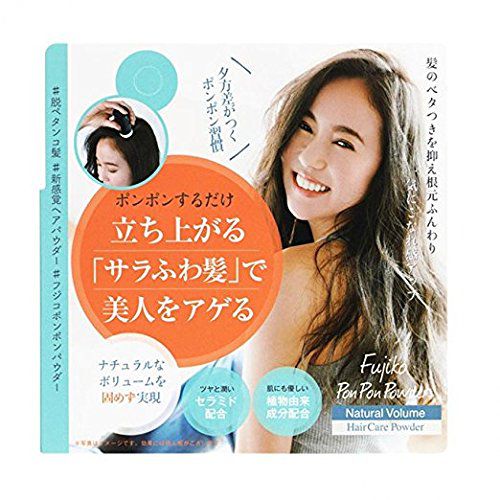 フジコのフジコポンポンパウダー 8.5gに関する画像1