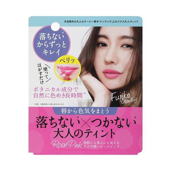 かならぼ フジコ 大人ティントSV ローズピンク