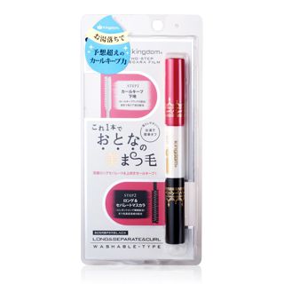 キングダム ツーステップマスカラ フィルム ブラックの画像