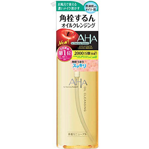 クレンジングリサーチのオイルクレンジング N 145mlに関する画像1