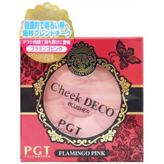 パルガントン チークデコ CD35 フラミンゴピンクの画像