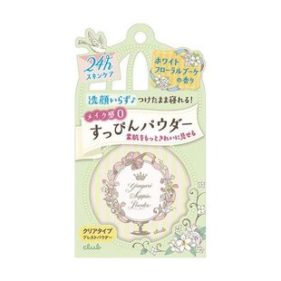 すっぴんが可愛くなる すっぴんパウダー 効果や肌負担を解剖します Noin ノイン