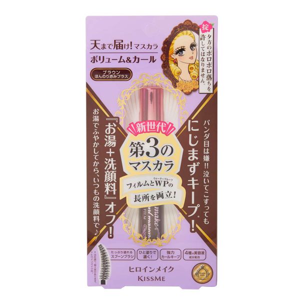 ヒロインメイクのボリューム&カールマスカラ アドバンストフィルム 02 ブラウン 6gに関する画像1