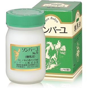 ソンバーユ ソンバーユ ヒノキの香り 70ml の画像 0