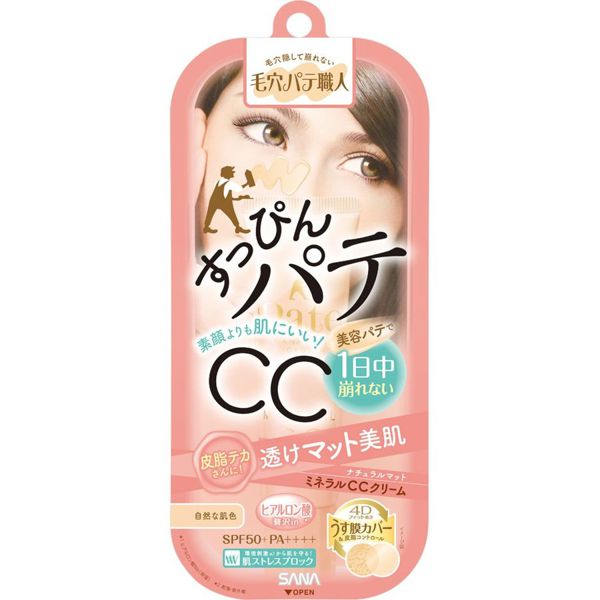 毛穴パテ職人 ミネラルccクリーム Nm ナチュラルマット 30g Spf50 Pa の通販 使用感 口コミ付 Noin ノイン