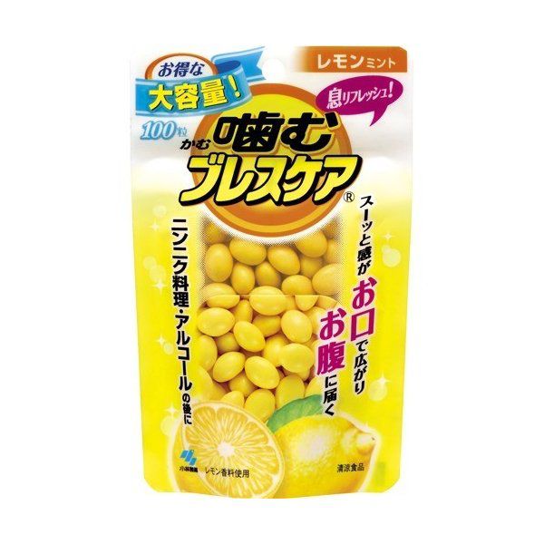 小林製薬 噛むブレスケア レモンミント 100粒パウチ 小林製薬の通販 使用感 口コミ付 Noin ノイン