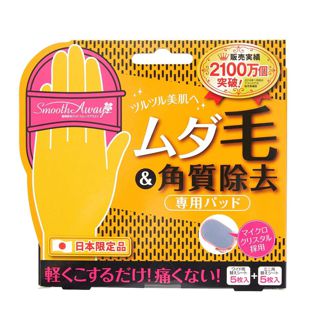 脱毛 除毛のおすすめ人気ランキング Noin ノイン