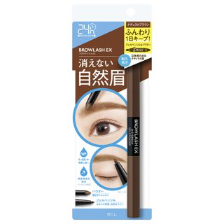 ブロウラッシュEX ウォーターストロング Wアイブロウ(ジェルペンシル&パウダー) ナチュラルブラウンの画像
